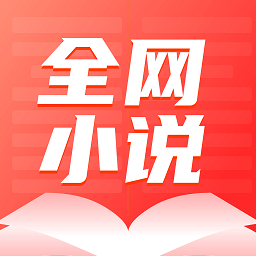 小说搜搜界面展示